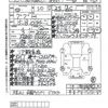 mitsubishi-fuso canter 2014 quick_quick_TKG-FEB50_FEB50-532892 image 21