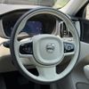 volvo xc60 2022 -VOLVO--Volvo XC60 5AA-UB420TMCM--YV1UZL1M8P1259618---VOLVO--Volvo XC60 5AA-UB420TMCM--YV1UZL1M8P1259618- image 19