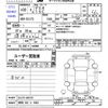 mazda demio 2018 -MAZDA 【静岡 502ﾄ9483】--Demio DJLFS--DJLFS-605101---MAZDA 【静岡 502ﾄ9483】--Demio DJLFS--DJLFS-605101- image 3