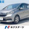 honda freed 2020 CFJ1719949 image 1