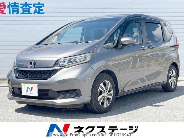 honda freed 2020 CFJ1719949 image 1