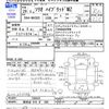 suzuki solio 2017 -SUZUKI 【世田谷 510ｽ296】--Solio MA36S--156643---SUZUKI 【世田谷 510ｽ296】--Solio MA36S--156643- image 3