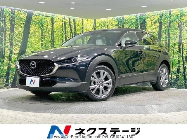 mazda cx-3 2019 -MAZDA--CX-30 3DA-DM8P--DM8P-100195---MAZDA--CX-30 3DA-DM8P--DM8P-100195- image 1