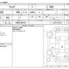 daihatsu wake 2017 CFJ1659075 image 3