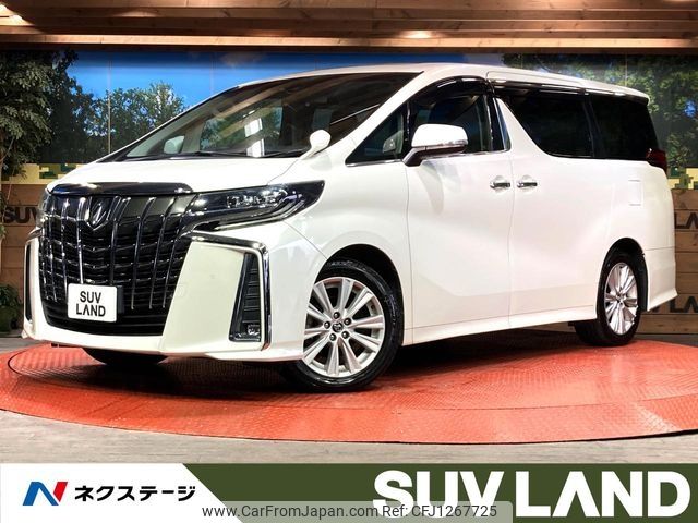 toyota alphard 2018 -TOYOTA--Alphard DBA-AGH30W--AGH30-0205023---TOYOTA--Alphard DBA-AGH30W--AGH30-0205023- image 1
