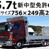 hino ranger 2013 CFJ1845682 image 1