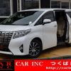 toyota alphard 2015 quick_quick_AGH35W_AGH35-0008311 image 1