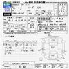daihatsu move 2013 -DAIHATSU 【その他 】--Move LA110S--0060516---DAIHATSU 【その他 】--Move LA110S--0060516- image 3