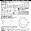 mitsubishi lancer 2001 -MITSUBISHI--Lancer CT9A-0007926---MITSUBISHI--Lancer CT9A-0007926- image 3