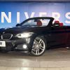 bmw 2-series 2018 -BMW--BMW 2 Series DBA-2F20--WBA2M32050VD71279---BMW--BMW 2 Series DBA-2F20--WBA2M32050VD71279- image 13