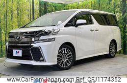 toyota vellfire 2017 -TOYOTA--Vellfire DBA-AGH30W--AGH30-0125822---TOYOTA--Vellfire DBA-AGH30W--AGH30-0125822-