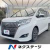 toyota esquire 2018 -TOYOTA--Esquire DBA-ZRR80G--ZRR80-0454848---TOYOTA--Esquire DBA-ZRR80G--ZRR80-0454848- image 1