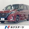 nissan serena 2020 CFJ1793151 image 1