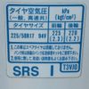 honda accord 2014 GOO_JP_700090373030250609001 image 46