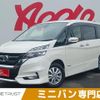 nissan serena 2018 -NISSAN--Serena DAA-GFNC27--GFNC27-015439---NISSAN--Serena DAA-GFNC27--GFNC27-015439- image 1