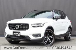 volvo xc40 2019 -VOLVO--Volvo XC40 DBA-XB420XC--YV1XZACMCL2200051---VOLVO--Volvo XC40 DBA-XB420XC--YV1XZACMCL2200051-