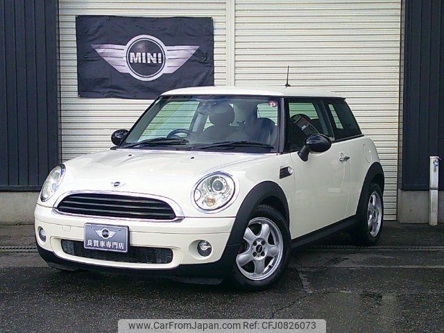 mini mini-others 2010 -BMW--BMW Mini SR16--0TY63806---BMW--BMW Mini SR16--0TY63806- image 1