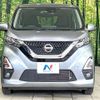 nissan dayz 2019 -NISSAN--DAYZ 5AA-B44W--B44W-0017086---NISSAN--DAYZ 5AA-B44W--B44W-0017086- image 14