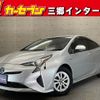 toyota prius 2018 CFJ1646294 image 1