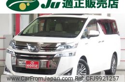 toyota vellfire 2018 -TOYOTA 【名変中 】--Vellfire AYH30W--0064038---TOYOTA 【名変中 】--Vellfire AYH30W--0064038-