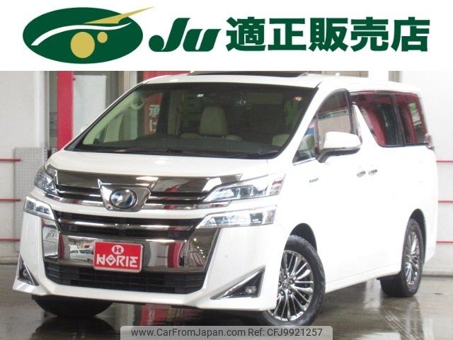 toyota vellfire 2018 -TOYOTA 【名変中 】--Vellfire AYH30W--0064038---TOYOTA 【名変中 】--Vellfire AYH30W--0064038- image 1