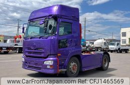 nissan diesel-ud-quon 2015 -NISSAN--Quon QPG-GK5XA--GK5XA-**472---NISSAN--Quon QPG-GK5XA--GK5XA-**472-