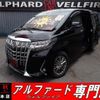 toyota alphard 2019 quick_quick_DBA-GGH35W_GGH35-0010198 image 1