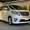 toyota alphard 2014 -TOYOTA--Alphard DBA-ANH20W--ANH20-8342648---TOYOTA--Alphard DBA-ANH20W--ANH20-8342648- image 18