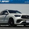 mercedes-benz gle-class 2021 quick_quick_167189_W1N1671892A254598 image 1