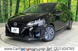 nissan note 2023 quick_quick_E13_E13-224270