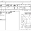 toyota noah 2011 CFJ1632601 image 3