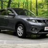 nissan x-trail 2015 -NISSAN--X-Trail NT32--518315---NISSAN--X-Trail NT32--518315- image 22