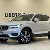 volvo xc40 2022 -VOLVO--Volvo XC40 5AA-XB420TXCM--YV1XZK8MMN2776467---VOLVO--Volvo XC40 5AA-XB420TXCM--YV1XZK8MMN2776467- image 1