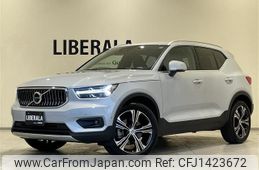 volvo xc40 2022 -VOLVO--Volvo XC40 5AA-XB420TXCM--YV1XZK8MMN2776467---VOLVO--Volvo XC40 5AA-XB420TXCM--YV1XZK8MMN2776467-