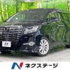 toyota alphard 2016 -TOYOTA--Alphard DBA-AGH30W--AGH30-0049319---TOYOTA--Alphard DBA-AGH30W--AGH30-0049319- image 1