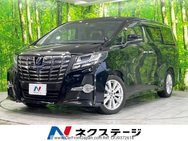 toyota alphard 2016 -TOYOTA--Alphard DBA-AGH30W--AGH30-0049319---TOYOTA--Alphard DBA-AGH30W--AGH30-0049319- image 1