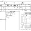 daihatsu move 2019 -DAIHATSU--Move DBA-LA150S--LA150S-2005015---DAIHATSU--Move DBA-LA150S--LA150S-2005015- image 3