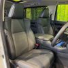 toyota alphard 2022 -TOYOTA--Alphard 3BA-AGH30W--AGH30-0443315---TOYOTA--Alphard 3BA-AGH30W--AGH30-0443315- image 8