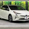 toyota prius 2016 CFJ1906707 image 16