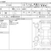 suzuki palette 2008 -SUZUKI 【名古屋 58Aﾇ5429】--Palette CBA-MK21S--MK21S-612191---SUZUKI 【名古屋 58Aﾇ5429】--Palette CBA-MK21S--MK21S-612191- image 3