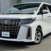 toyota alphard 2020 -TOYOTA--Alphard 3BA-AGH35W--AGH35-0044721---TOYOTA--Alphard 3BA-AGH35W--AGH35-0044721- image 21