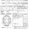 mitsubishi pajero 2007 -MITSUBISHI--Pajero V83W-0000768---MITSUBISHI--Pajero V83W-0000768- image 3