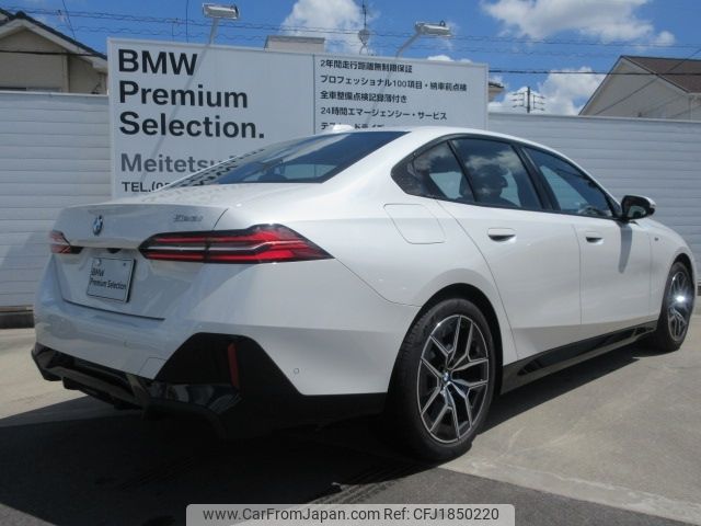 bmw 5-series 2025 CFJ1850220 image 2