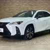 lexus ux 2023 CFJ1817633 image 14