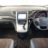 toyota alphard 2013 -TOYOTA--Alphard DBA-ANH20W--ANH20-8265136---TOYOTA--Alphard DBA-ANH20W--ANH20-8265136- image 2