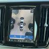 volvo s90 2024 CFJ1753732 image 6