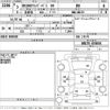 nissan clipper-van 2021 CFJ1779267 image 3