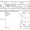 toyota prius 2016 CFJ1526397 image 3