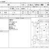 subaru xv 2020 -SUBARU--Subaru XV 5AA-GTE--GTE-040546---SUBARU--Subaru XV 5AA-GTE--GTE-040546- image 3