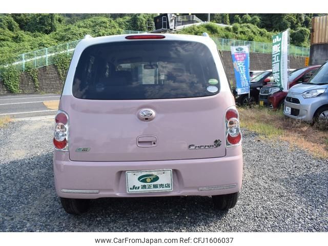 daihatsu mira-cocoa 2015 CFJ1606037 image 2